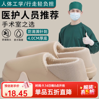 洁丽雅 防水棉拖鞋男士秋冬季家居室内防滑防臭保暖踩屎感全包跟棉鞋女款 乳咖
