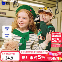 迷你巴拉 minibala）男女童卫衣IP不易变形儿童长袖内搭春新款 白黑色调