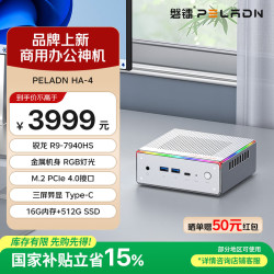 磐镭 mini主机高性能 （R9 7940HS、16G、512G）