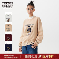 TEENIE WEENIE 格纹刺绣拼接 浅卡其色 XS 女士卫衣