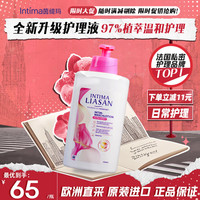 Intima 茵缇玛（Intima）私处洗护液私密处护理液清洗液女止痒妇科洗液外阴清洁女性金缕梅精华500ml*1瓶