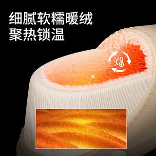 洁丽雅 防水防滑保暖全包跟棉拖鞋 乳咖 40-41码