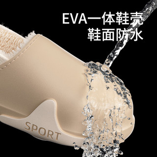 洁丽雅 防水防滑保暖全包跟棉拖鞋 乳咖 40-41码
