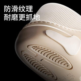 洁丽雅 防水防滑保暖全包跟棉拖鞋 乳咖 40-41码