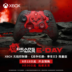 微软 XBOX 无线控制器 游戏手柄《战争机器：事变日》限量版