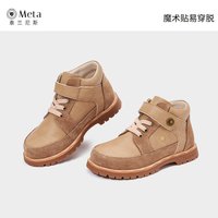 泰兰尼斯 meta儿童靴子英伦风马丁靴男秋季新款女童短靴软底小皮靴