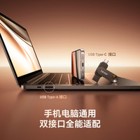 雷克沙 USB3.2 Type-C双接口 固态级闪存盘