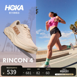 HOKA 轻量防滑耐磨缓震 女士公路跑步鞋 香草色/桦树色 36