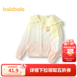 巴拉巴拉 女童针织衫儿童开衫2024秋装海军领毛衫 红色调00466 110cm