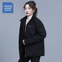 百亿补贴：真维斯 情侣款羽绒服外套 2024