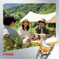 Asahi朝日 超爽生啤 全开盖 485ml*6罐 啤酒