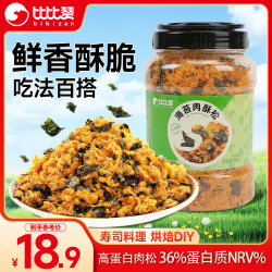 比比赞 BIBIZAN）海苔味肉松400g鸡肉酥松休闲零食家庭烘焙辅食肉脯拌饭小吃 肉酥松400g罐装