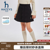 哈吉斯 品牌童装女童半身裙冬新品防风透湿弹力舒适柔软时尚半身裙 钻石黑 145