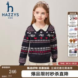 哈吉斯 品牌童装女童线衣秋新品舒适微弹花边翻领甜美少女套头线衣 藏蓝 145