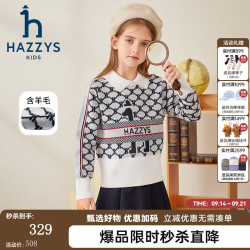 哈吉斯 品牌童装女童线衣冬新品保暖弹力时尚翻领舒适气质套头线衣 奶油色 165