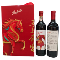 奔富 BIN389 马年限量版 750ml*2瓶 红葡萄酒