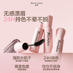 上引 方里旗下品牌 | Found In Ation上引染眉膏防水不脱色眉毛定型
