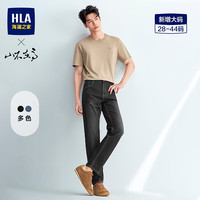海澜之家 山不在高系列 大码直筒牛仔裤 HKNAW1F006A