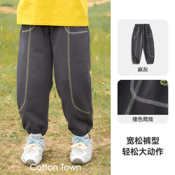 棉花堂 抗菌 深灰 140 儿童针织长裤