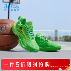 361° 童鞋儿童篮球鞋男童运动鞋春新款青少年战靴男孩鞋子 春草绿色