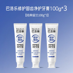 松达 成人牙膏100g*3支