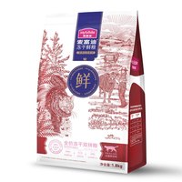 Myfoodie 麦富迪 鲜系列 鲜鸡肉牛肉冻干双拼全阶段猫咪干粮 1.8kg*2袋