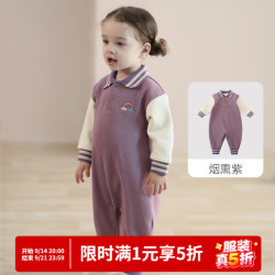 巴厘小猪 宝宝秋装连体衣秋冬加绒加厚保暖卫衣冬季男宝女宝衣服婴儿外出服 烟熏紫 90cm