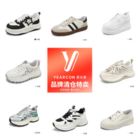 意尔康 休闲鞋十几种任选 福利