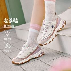 斯凯奇 D'LITES系列女老爹鞋运动休闲轻质幻彩皮革150556