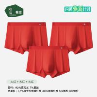 【5 折任选】松山棉店内衣家居服专区｜内裤 / 袜子多款低至8元起