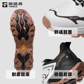 探路者 GORE-TEX防水Vibram防滑徒步鞋