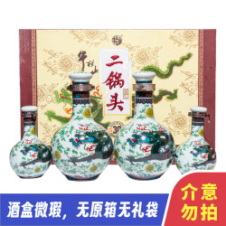 牛栏山 二锅头青龙珍品30 53度500mL*2+125mL*2礼盒装