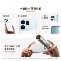 OPPO Find X10 16GB+512GB 冰蓝 哈苏超清原相机 双2亿镜头群 8000mAh长续航 5G旗舰拍照手机新机 AI