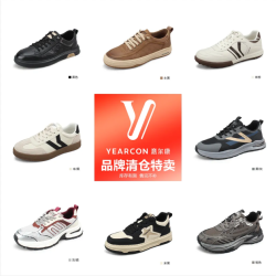 意尔康 男士休闲鞋 十几种任选