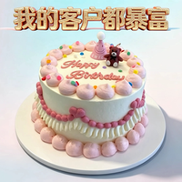 童话王子·生日蛋糕 6英寸复古简约风裱花生日蛋糕送货上门