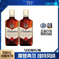百龄坛 特醇 苏格兰调和型威士忌