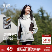 森马 防护外套|外套女中长款拼色三防防风秋潮酷宽松连帽上衣户外 白咖色调00415 L