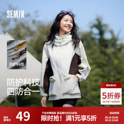 森马 防护外套|外套女中长款拼色三防防风秋潮酷宽松连帽上衣户外 白咖色调00415 L