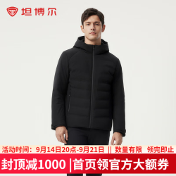 坦博尔 2024年羽绒服男短款轻薄商务直充连帽外套TAF320279A 黑色 185/100A