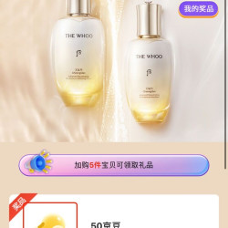 京东 后京东自营旗舰店加购50豆