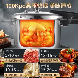 三角牌 304不锈钢 防爆高压锅