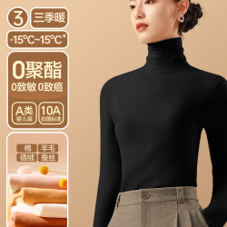 简云 蚕丝德绒高领秋衣女上衣羊毛保暖内衣加厚加绒发热打底衫冬季