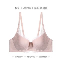爱慕 收副乳 女士文胸