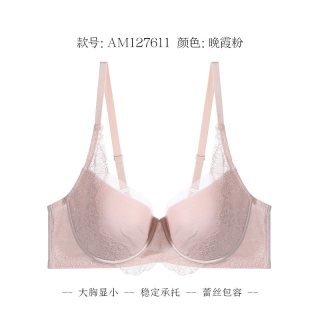 移动端：爱慕 收副乳 女士文胸