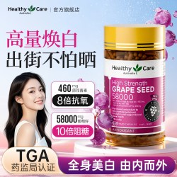 澳世康 葡萄籽精华胶囊 180粒