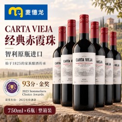 CARTA VIEGA 卡塔维 赤霞珠干红葡萄酒