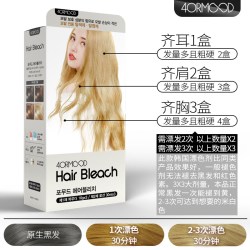 韩国4ORMOOD肤沫固色护发素锁色补色染后护色膏7P玫瑰粉部分临期