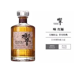 三得利 响红桶粉响日本威士忌进口700ml43度洋酒无盒装