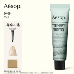 伊索 牙膏 无氟薄荷生日礼物口腔洁净