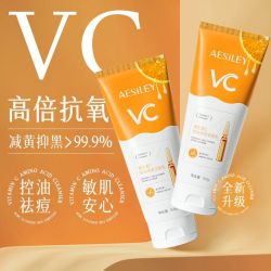 氨基酸VC洗面奶男女士控油深层清洁毛孔洁面乳官方正品BL
